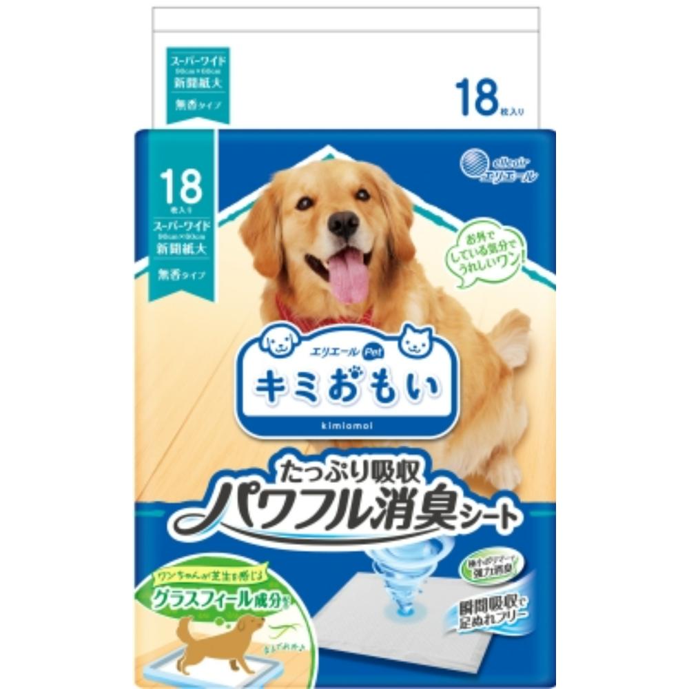 キミおもい パワフル消臭シート スーパーワイド　18枚
