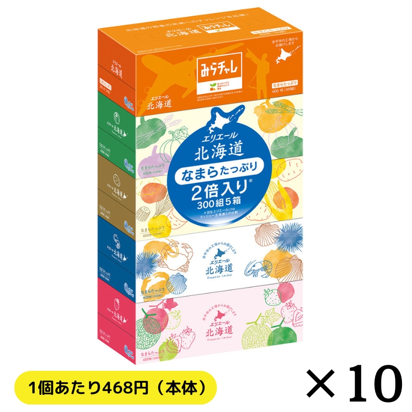【上江別店受取のみ】エリエールイーナティシュー北海道なまらたっぷり5個パック（300組5個パック・10個入1ケース）