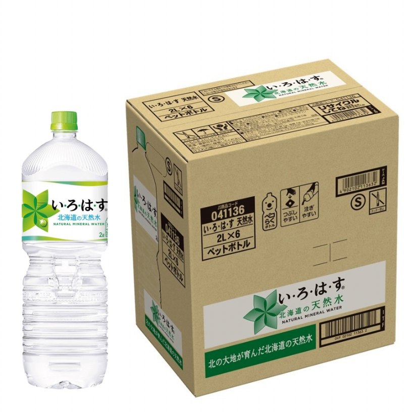 【上江別店受取のみ】い・ろ・は・す（2000ml×6本入 1ケース)
