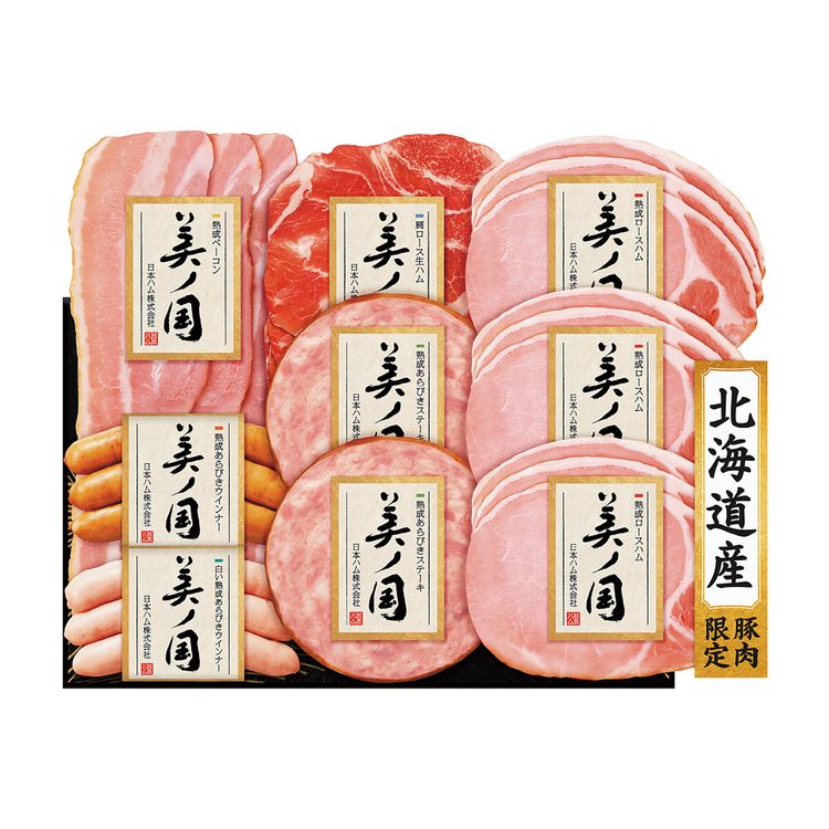 北海道 プレミアム 美ノ国　UKH-57