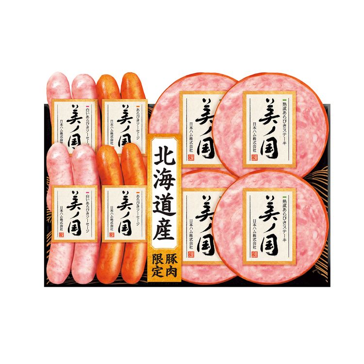 北海道 プレミアム 美ノ国　UKH-44AS