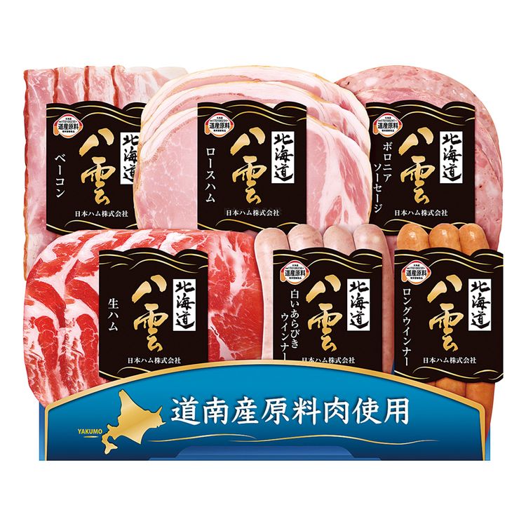 北海道八雲　YK-301