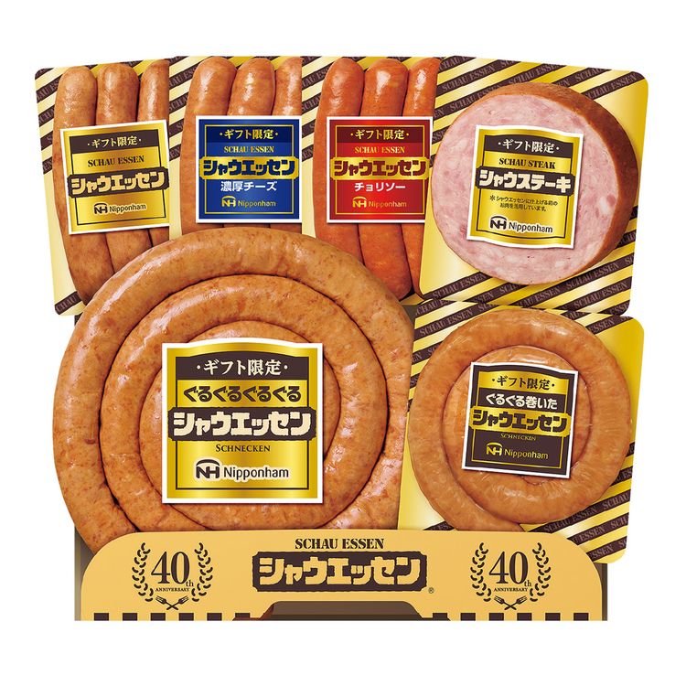 ギフト限定シャウエッセン　SEG-500