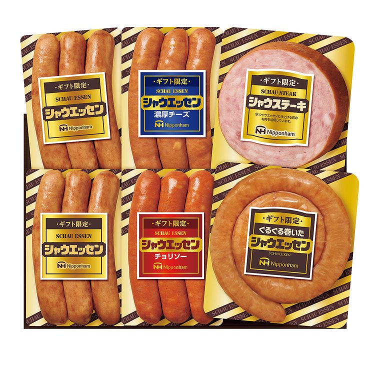 ギフト限定シャウエッセン　SEG-330