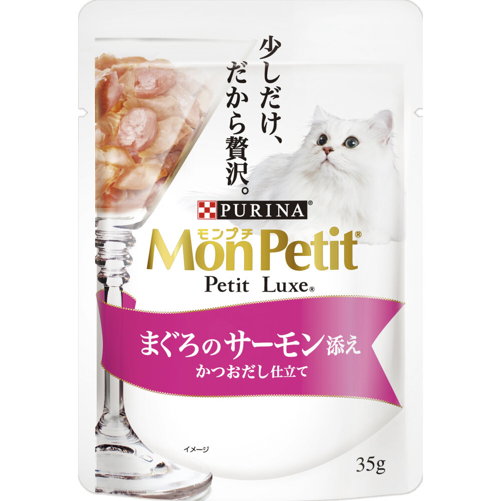 モンプチ プチリュクスパウチ まぐろのサーモン添え かつおだし仕立て 35g