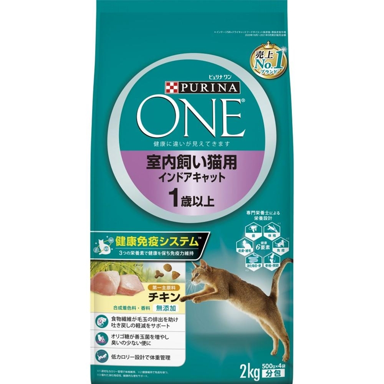 ピュリナワン キャット 室内飼い猫用 インドアキャット 1歳以上 チキン 2kg