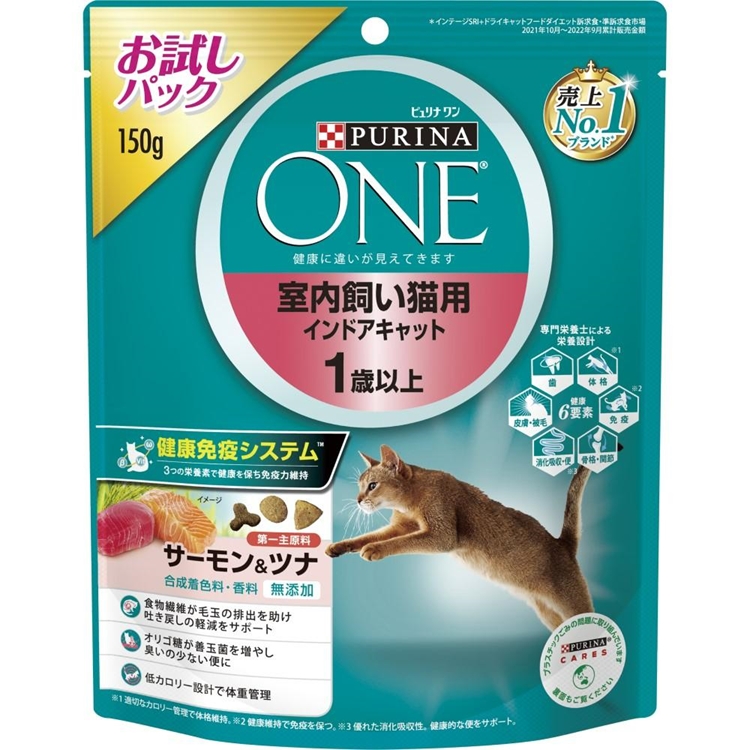 ピュリナワン キャット 室内飼い猫用 インドアキャット 1歳以上 サーモン&ツナ　150g