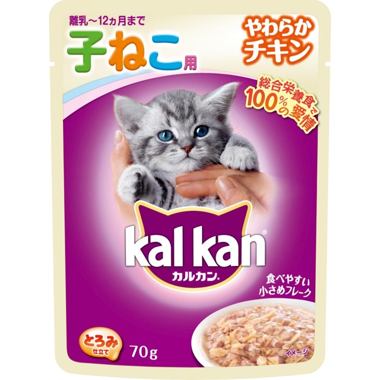 カルカン パウチ 12ヵ月までの子ねこ用 やわらかチキン 70g