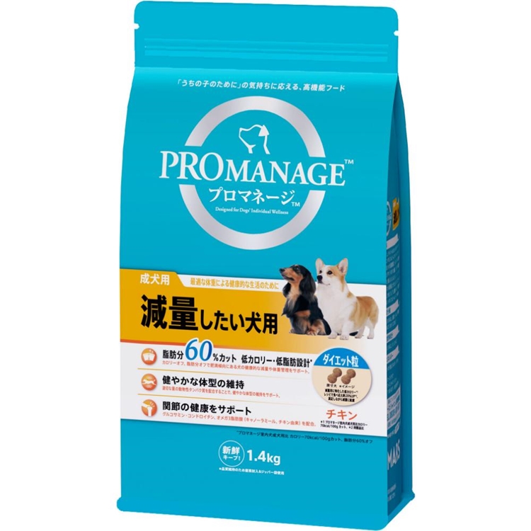 プロマネージ 成犬用 減量したい犬用　1.4kg