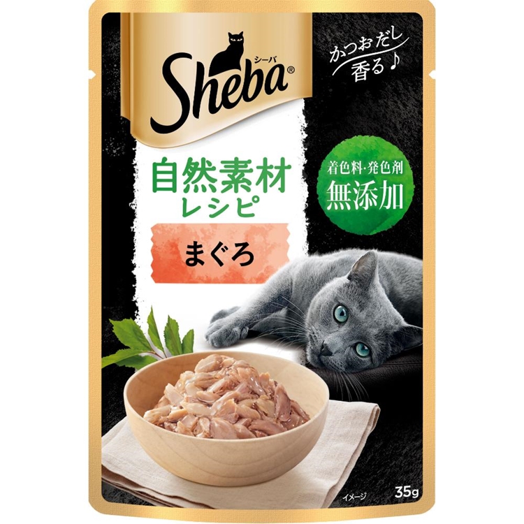 シーバ 自然素材レシピ まぐろ 35g