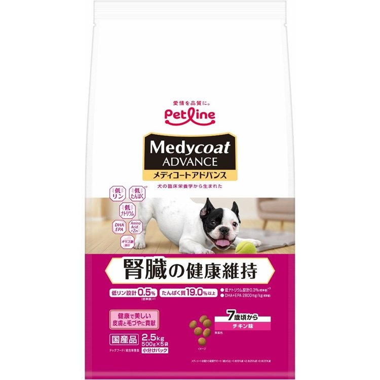 MCA腎臓の健康維持7歳　2.5kg