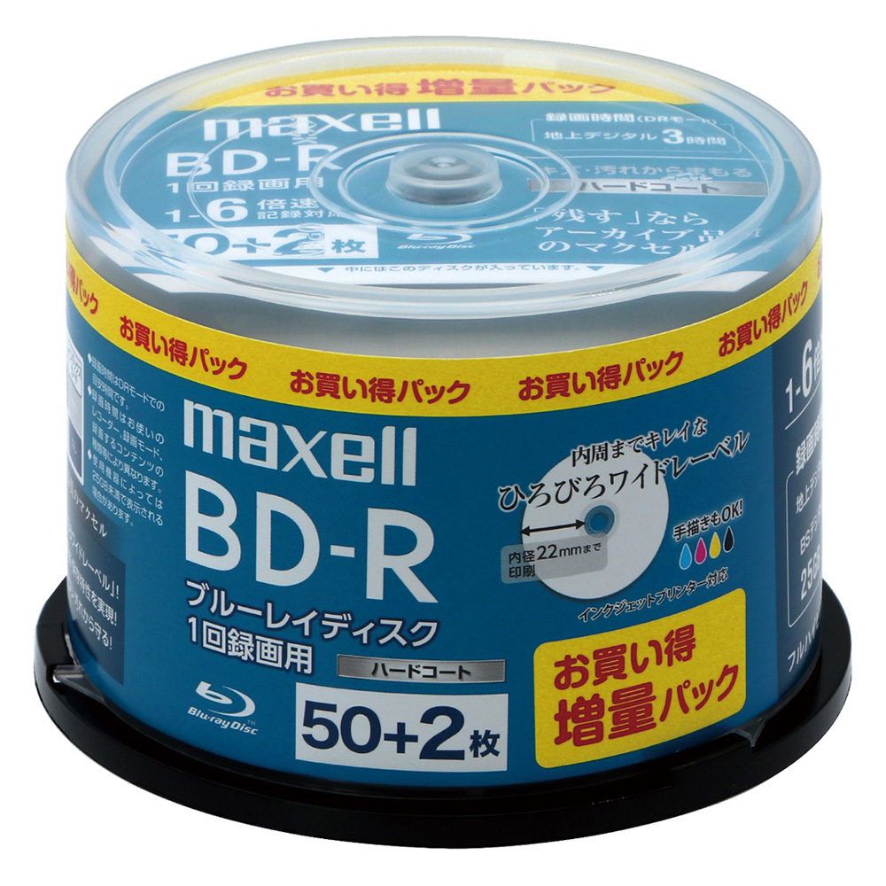 BD-R　50+2枚増量パック BRV25WPAN.52SP