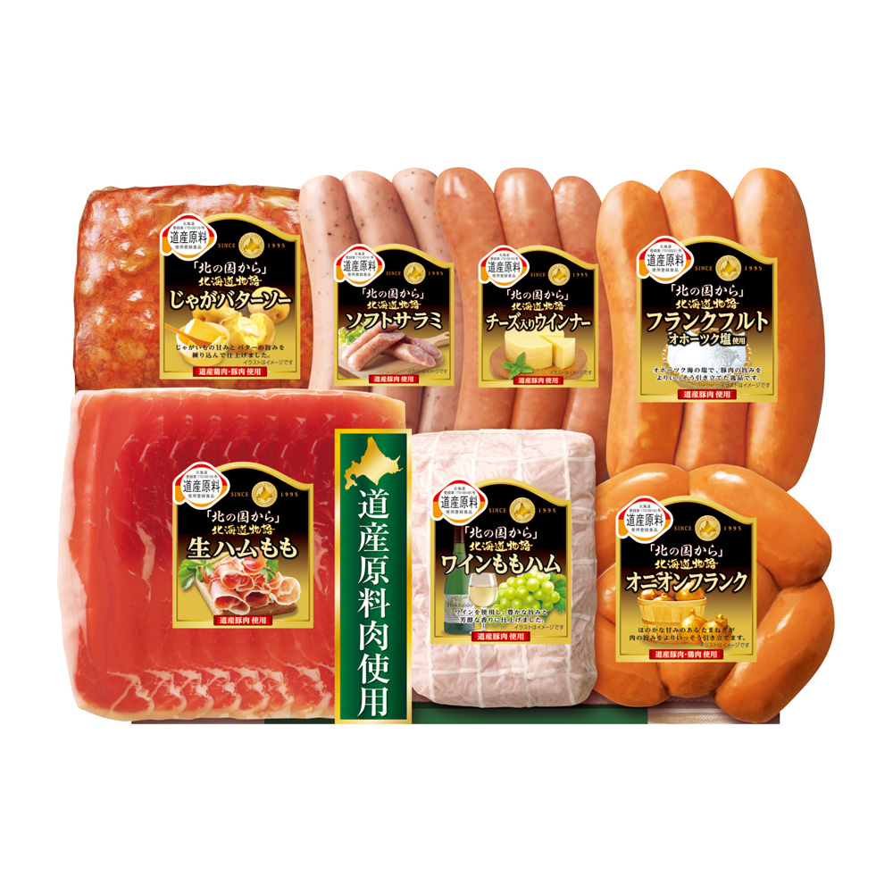 北海道物語　KDS-500