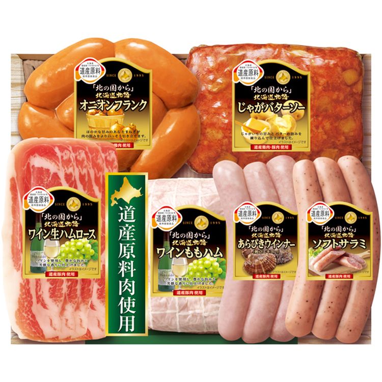 「北の国から」北海道物語　HDS-30