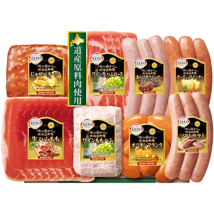 「北の国から」北海道物語　HDS-40