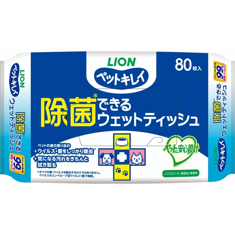 ペットキレイ 除菌できるウェットティッシュ 80枚