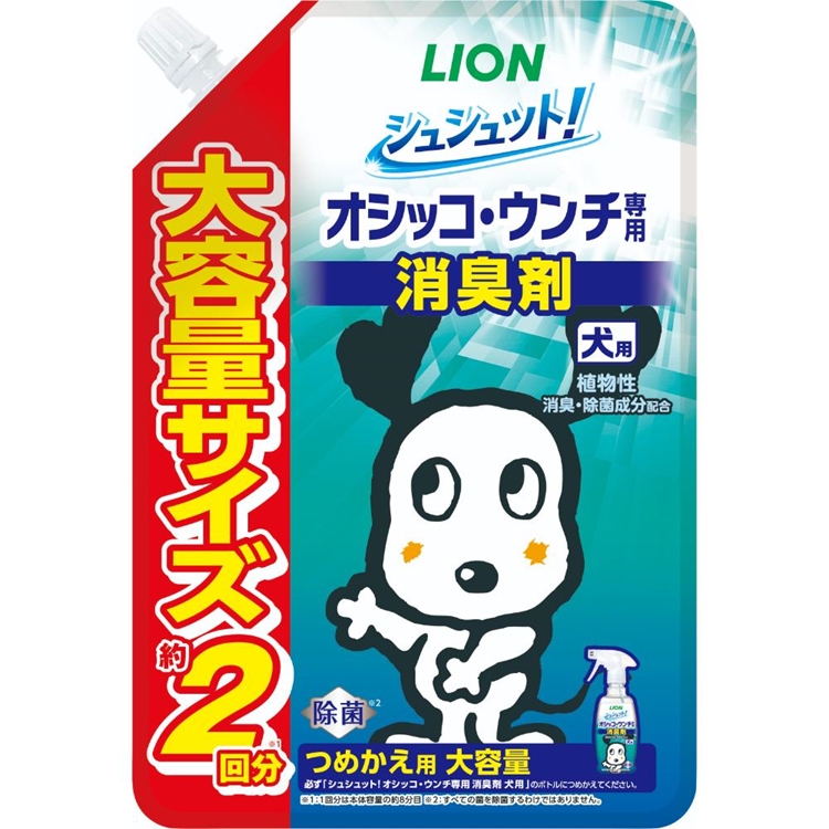 シュシュット!オシッコ・ウンチ専用消臭剤 犬用 つめかえ用大容量　480ml