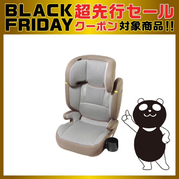 ジュニアシート（1歳～・3歳～） | イオン北海道 eショップ