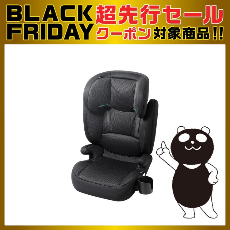 美品 ジュニアシート ocphoto.756730013.558345aqz02.jpeg