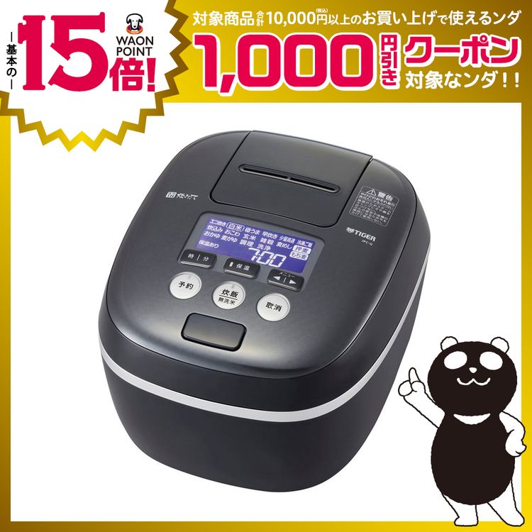 圧力IHジャー炊飯器＜炊き立て＞　JPC-G100‐KM