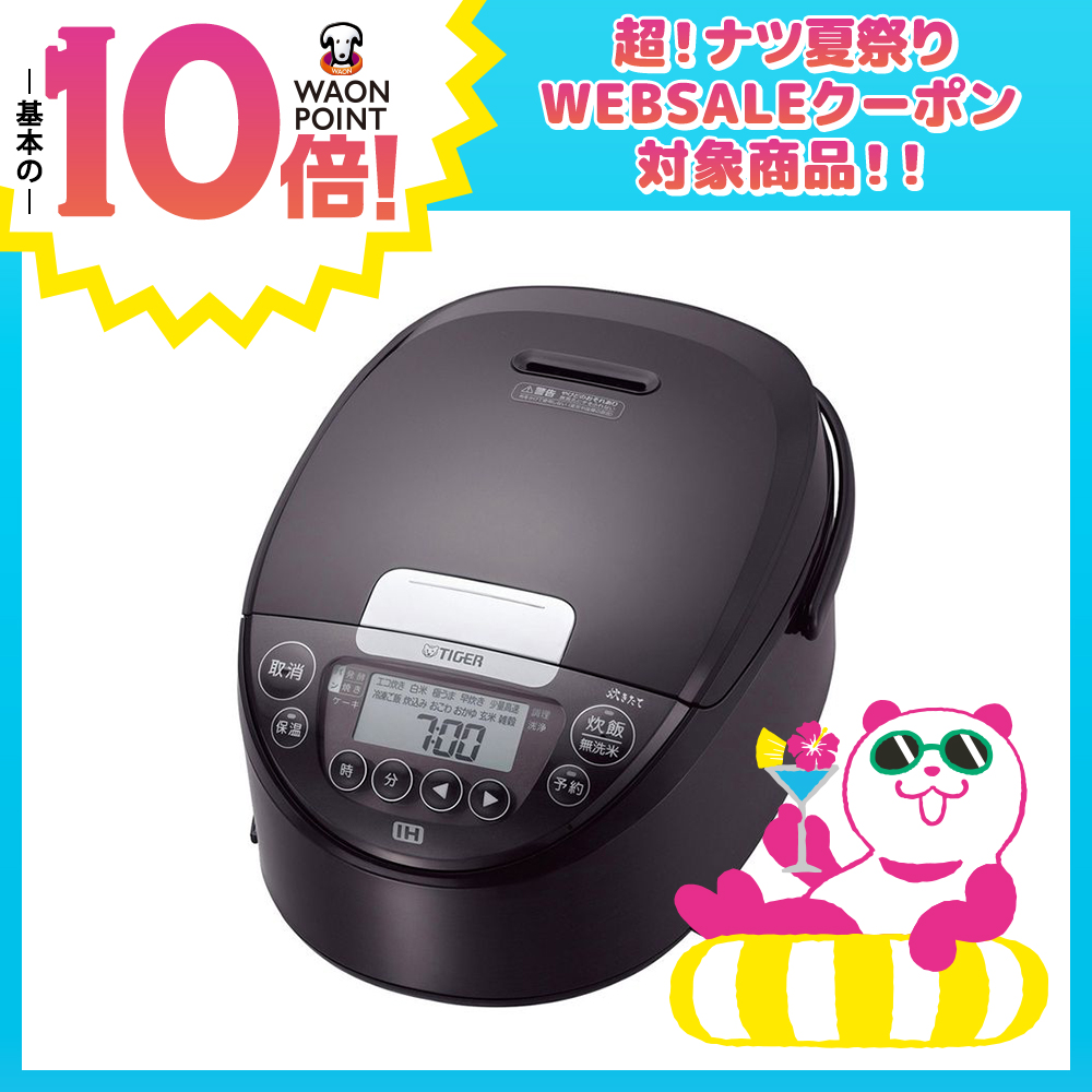IHジャー炊飯器<炊きたて>　JPW-D100T