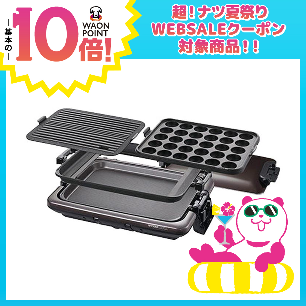 ホットプレート<これ1台>　CRV-G301T