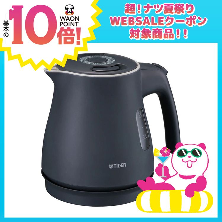 電気ケトル<５SAFE+>　PCM-A081AS