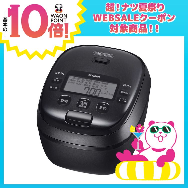 圧力IHジャー炊飯器<炊きたて>　JRI-B100K