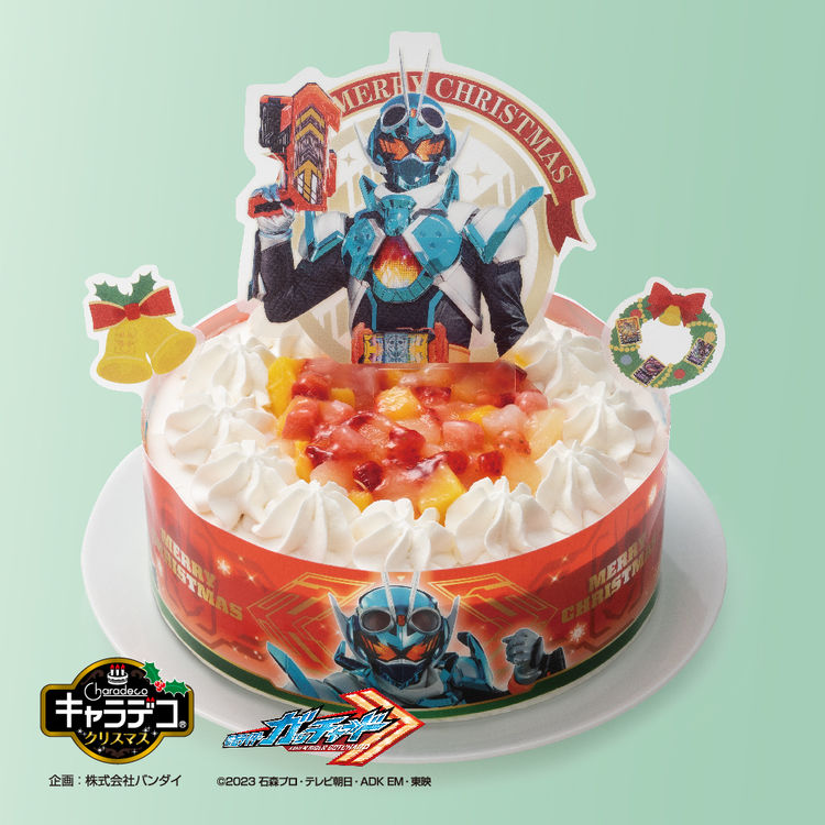 卵･乳･小麦を使わないケーキ　キャラデコクリスマス　仮面ライダーガッチャード　