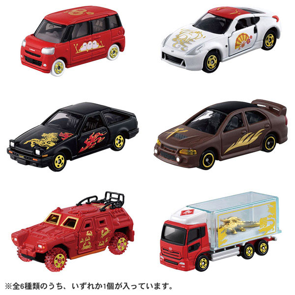 トミカ ミニカーセット 　81個セット Amazon.co.jp: トミカ標識セット第11弾 全8種類セット : おもちゃ