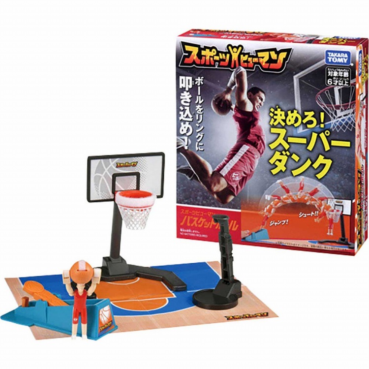 スポーツヒューマン バスケットボール 