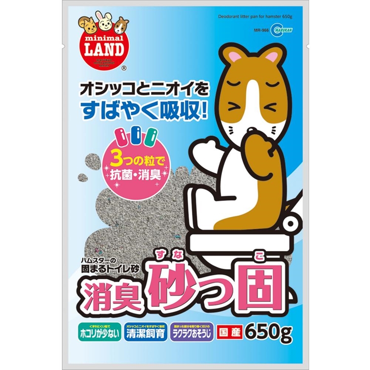 消臭砂っ固　650g