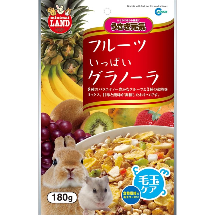 フルーツいっぱいグラノーラ　180g