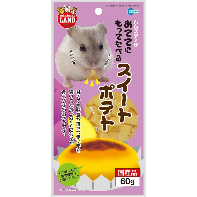 おててにもってたべるSポテト 60g