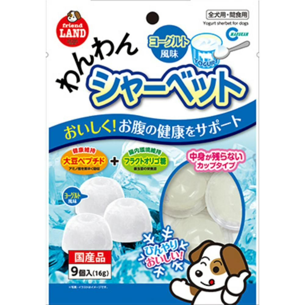 わんわんシャーベットヨーグルト　9個入り