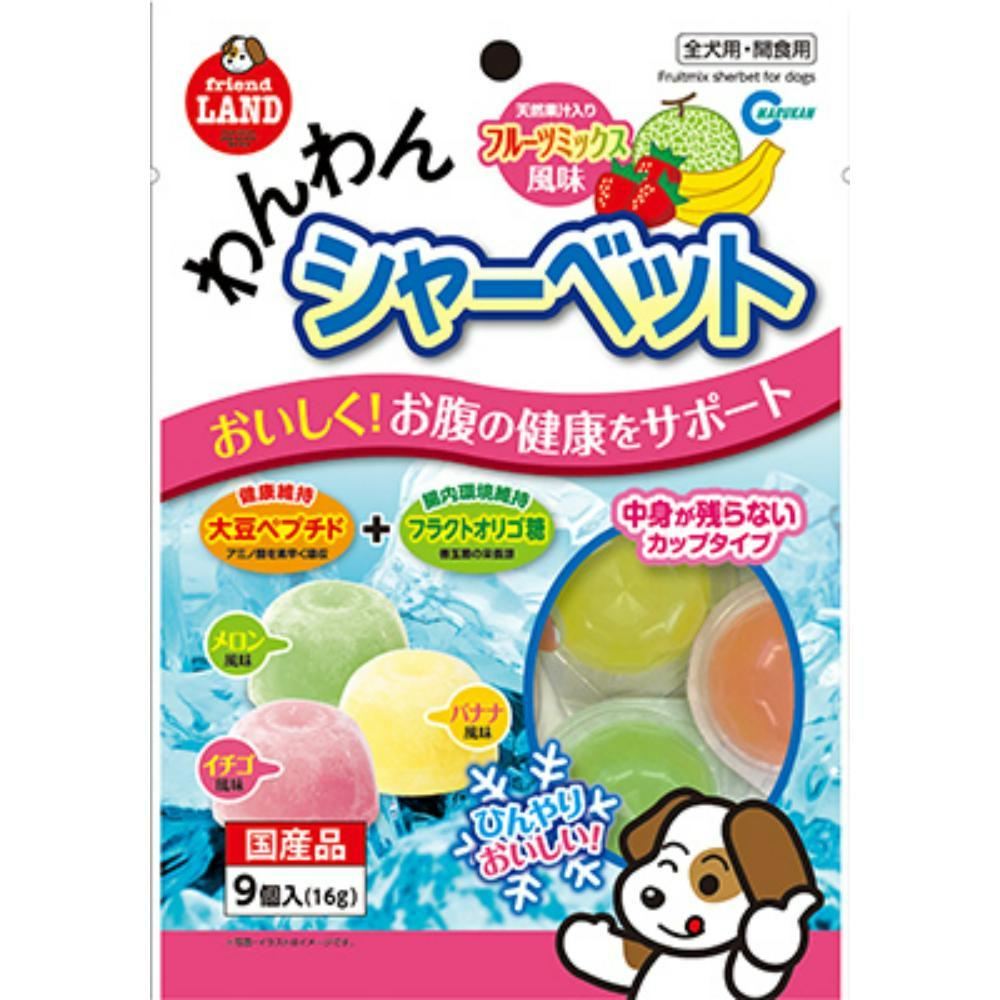わんわんシャーベットフルーツミックス　9個入り