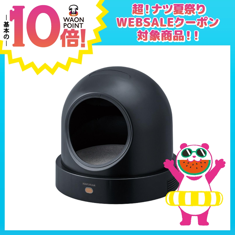 ナクラムスマート冷暖ハウス 1個