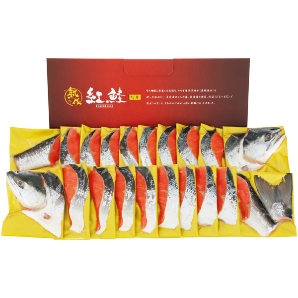 熟成塩紅鮭 海洋深層水仕込み 2kg(甘塩味)　3578