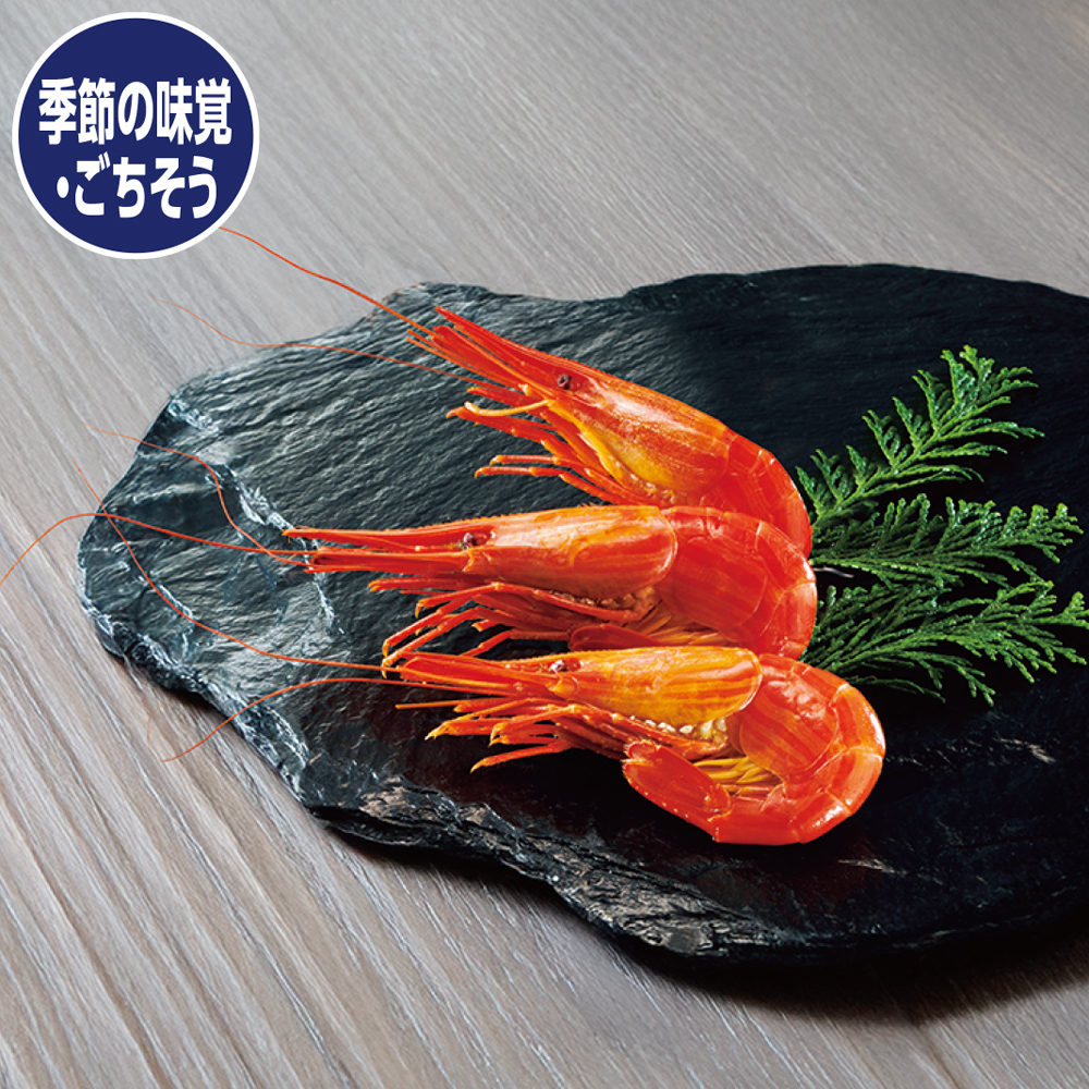 ボイル北海しまえび ５００ｇ