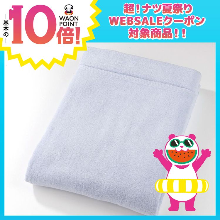 無撚糸タオルケット ブルー　シングルサイズ