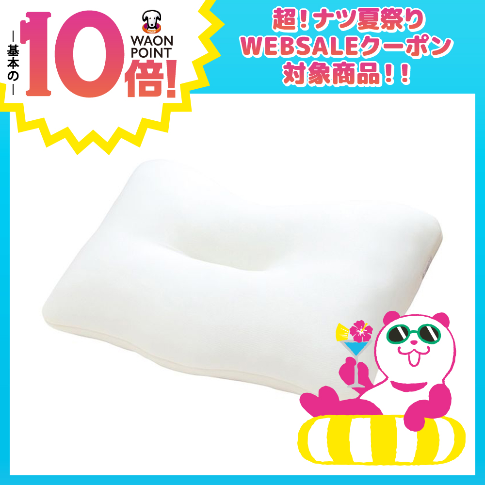 2つの寝心地が選べるまくら