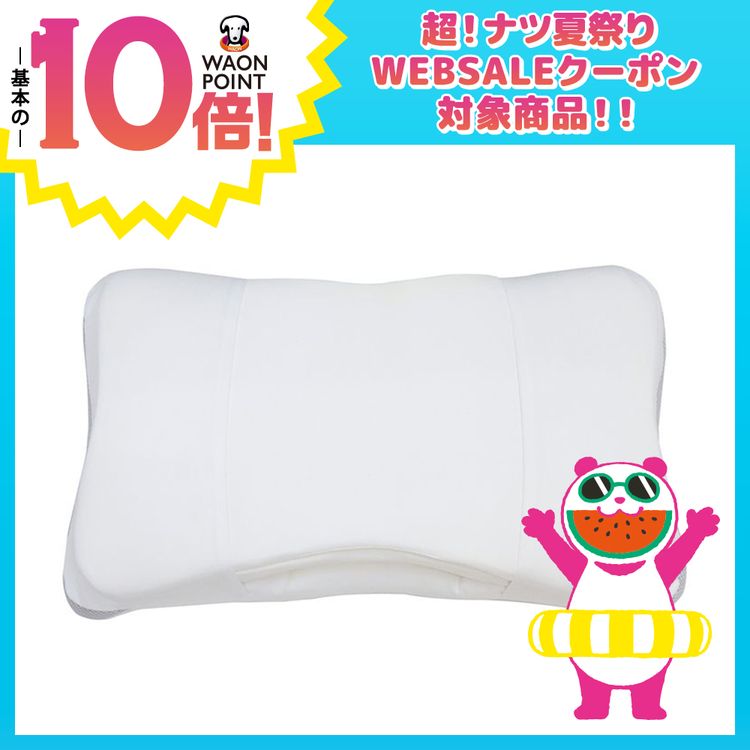 頬ラクまくら