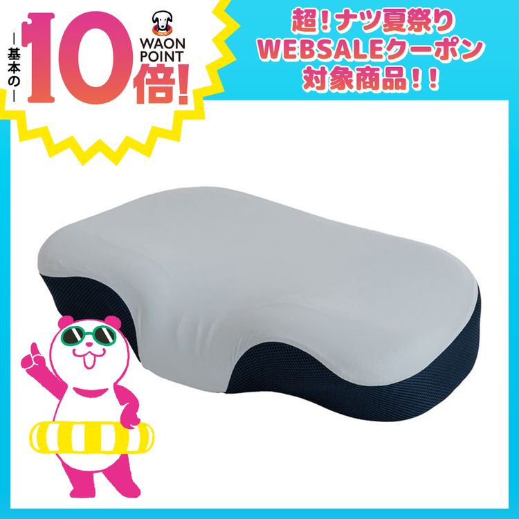 クールジェルピロー頸椎サポート
