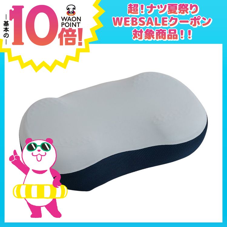 クールジェルピロー横向き寝サポート