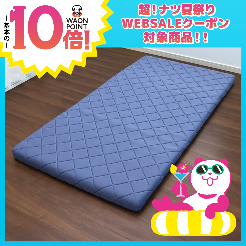 寝心地にこだわった敷ふとん