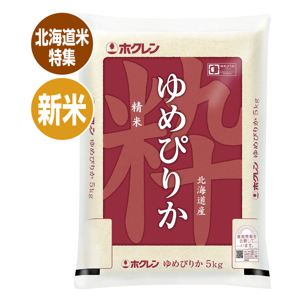 ゆめぴりか ５ｋｇ