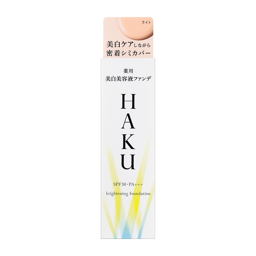 HAKUブライトニングファンデーションライトベージュ　３０ｇ