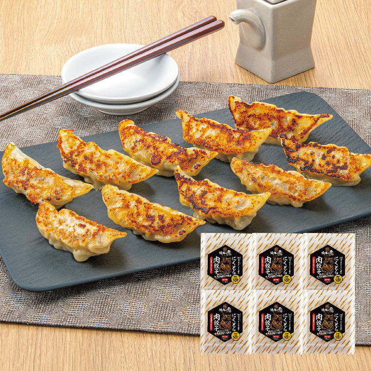 焼肉の虎 にくとら豚肉餃子　RG-NB-38