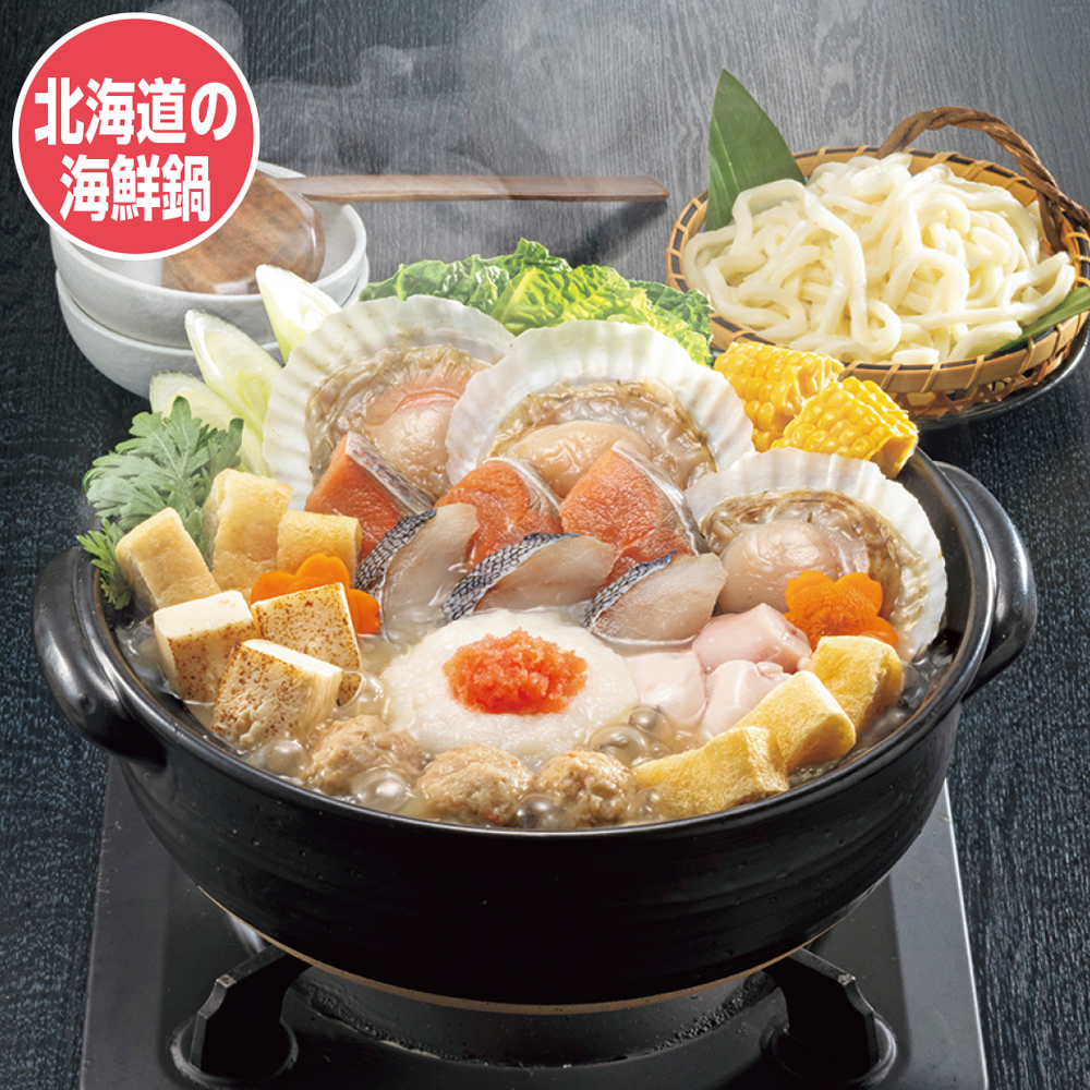 鍋 | イオン北海道 eショップ