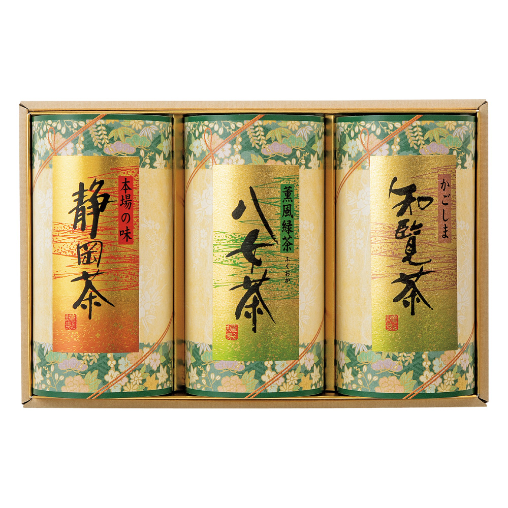 銘葉緑茶産地詰合せ(北海道仕立て)　SAG-40
